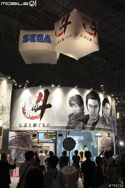 【TGS 09】李麥克帶你逛東京電玩展 - 上篇
