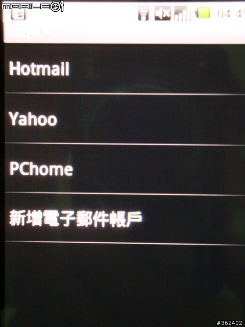 Samsung Android手機新登場