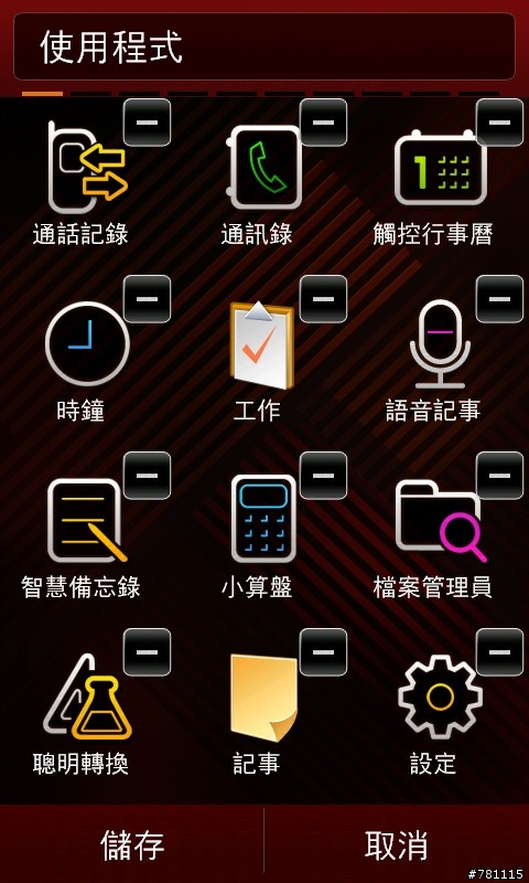 "Omnia" Samsung i8000