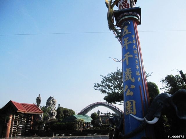 在地人的介紹-褒忠馬鳴山迷宮公園