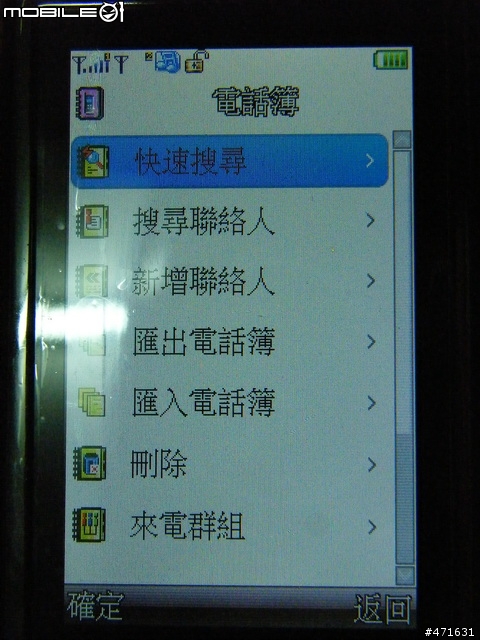 G-PLUS CT699 開箱