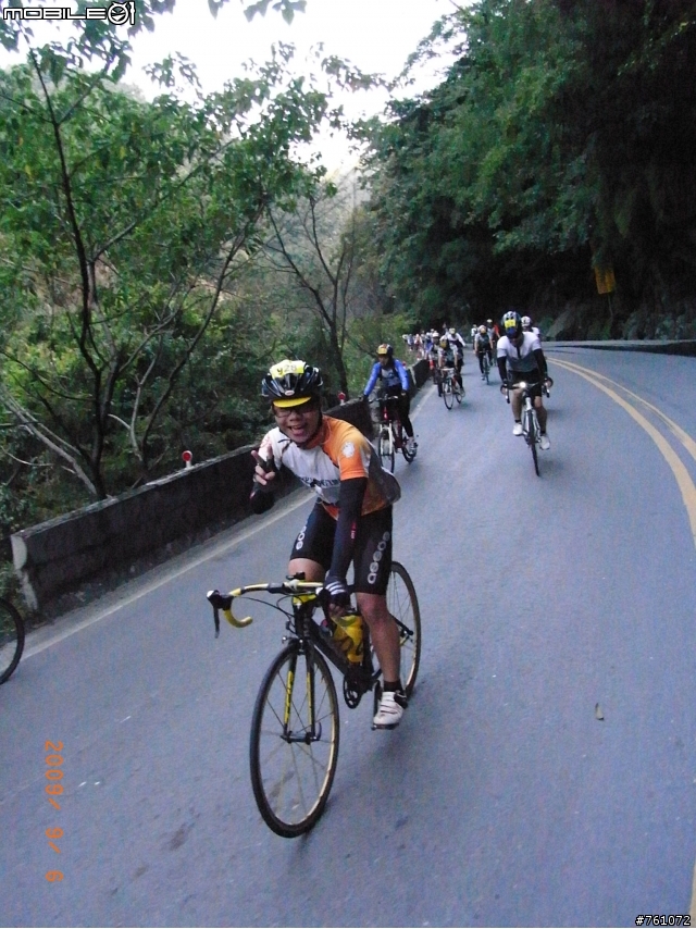 (分享)9/6 2009NeverStop挑戰巔峰-武嶺照片
