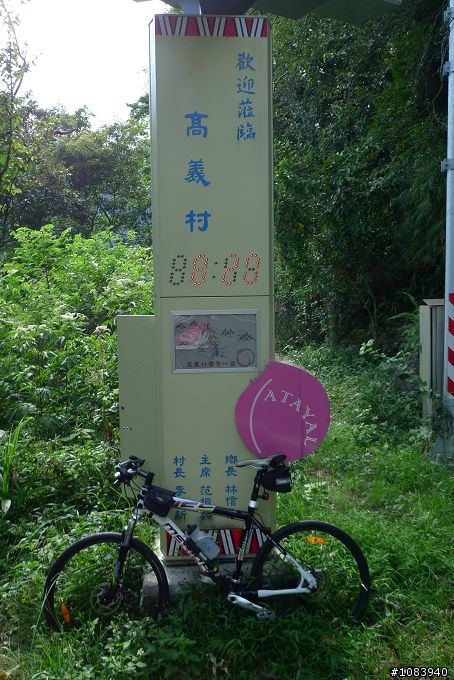 『分享』人生幾回醉 我的遺憾雙北行!!