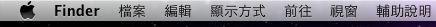 黑體-繁,其實是個好字型