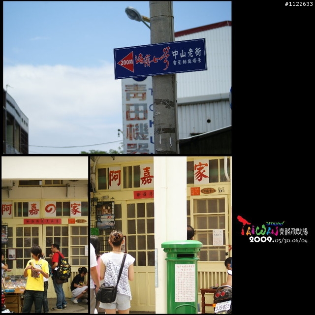 {一人環島}齊格飛歐陽-機車環島日記1+2+3+4+5...圖多 (全文完)