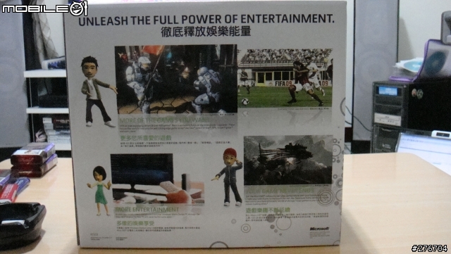 XBOX 360 ELITE 開箱文