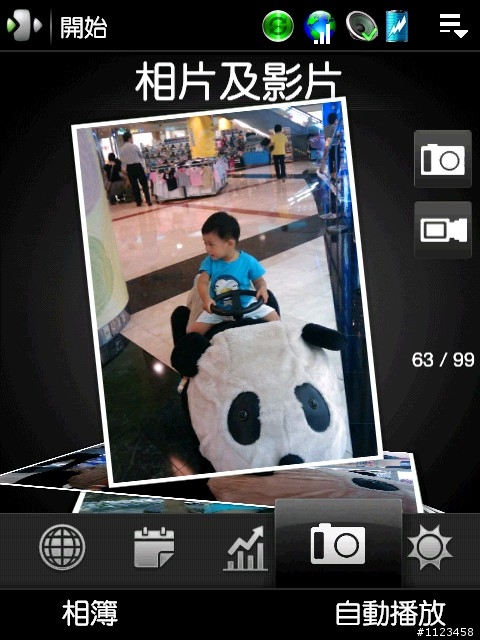 4/17 GPower3.99 WM6.1+sense2.1 無視訊版