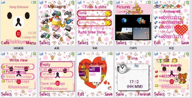 【176X220】新手試作 懶熊主題 附營保 NEW新增懶熊妹=)