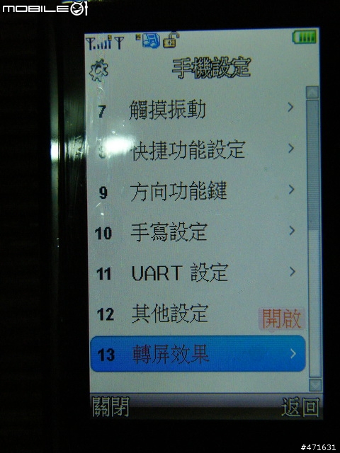 G-PLUS CT699 開箱
