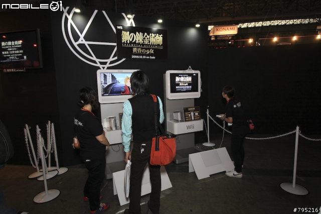 【TGS 09】李麥克帶你逛東京電玩展 - 上篇