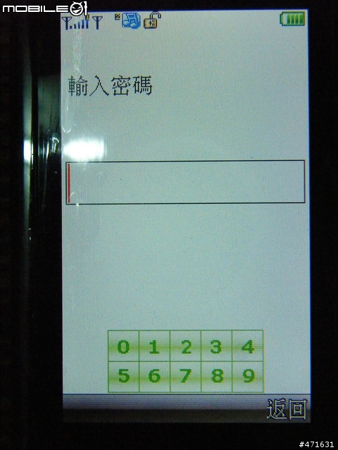 G-PLUS CT699 開箱
