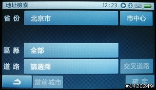 Shinco新科 GT-4722導航PND小評