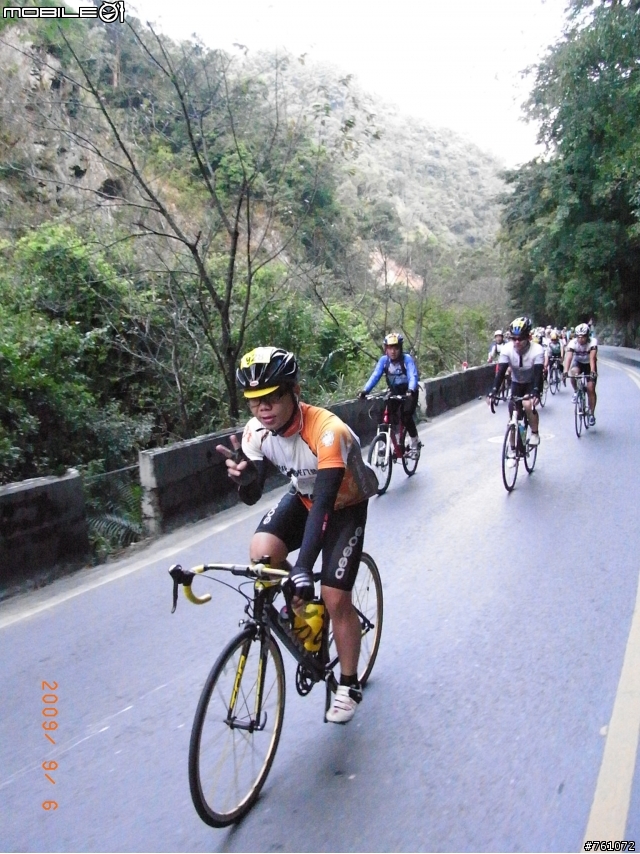 (分享)9/6 2009NeverStop挑戰巔峰-武嶺照片