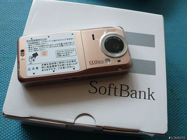 大小姐 x Softbank 935SH 金色簡易開箱文