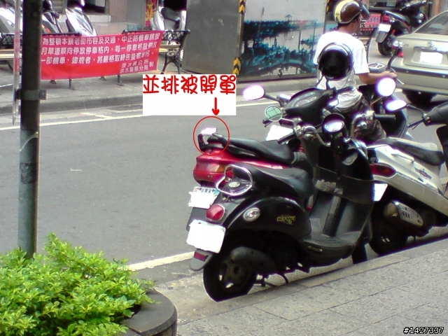 【提醒】關於來淡水老街的汽機車族們應注意的事