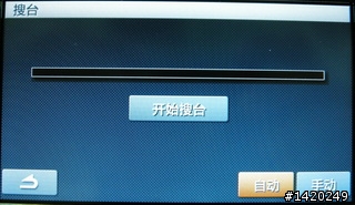 Shinco新科 GT-4722導航PND小評