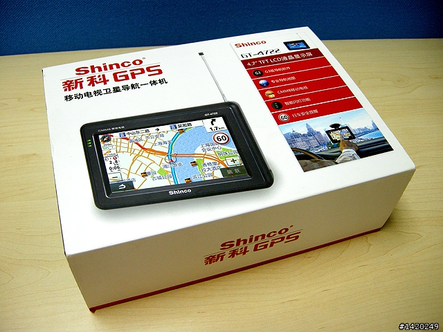Shinco新科 GT-4722導航PND小評