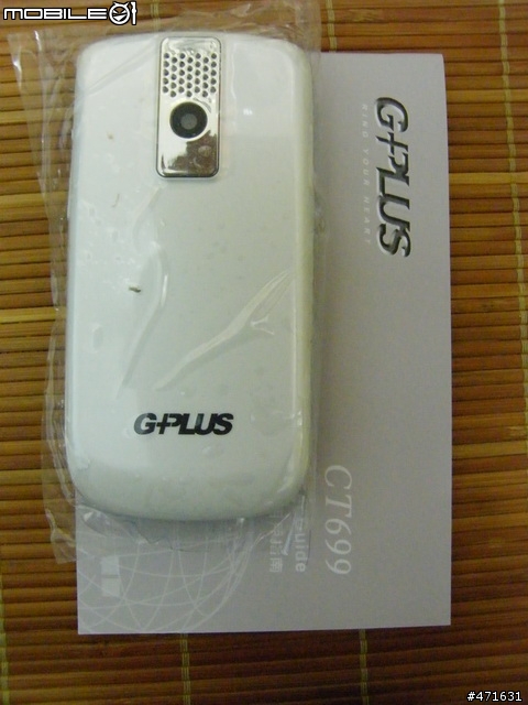 G-PLUS CT699 開箱