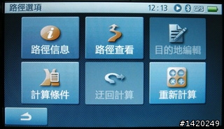 Shinco新科 GT-4722導航PND小評