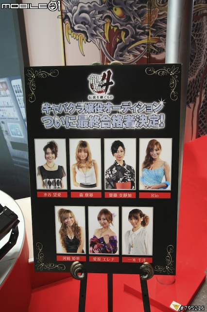 【TGS 09】李麥克帶你逛東京電玩展 - 上篇