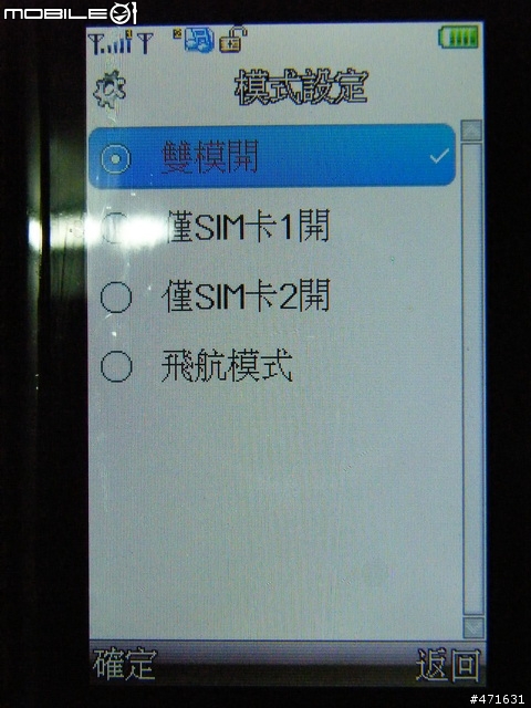 G-PLUS CT699 開箱