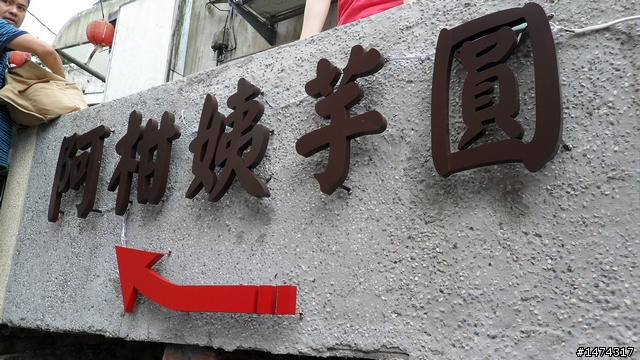 ST550/500 怎麼能沒有自己的大樓勒!!?