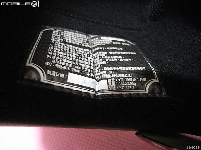 黑的意念 HELMETS 3/4 安全帽