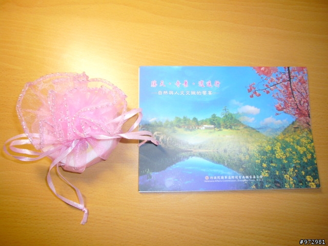2009 9/12-13 清境國民賓館消費券之旅