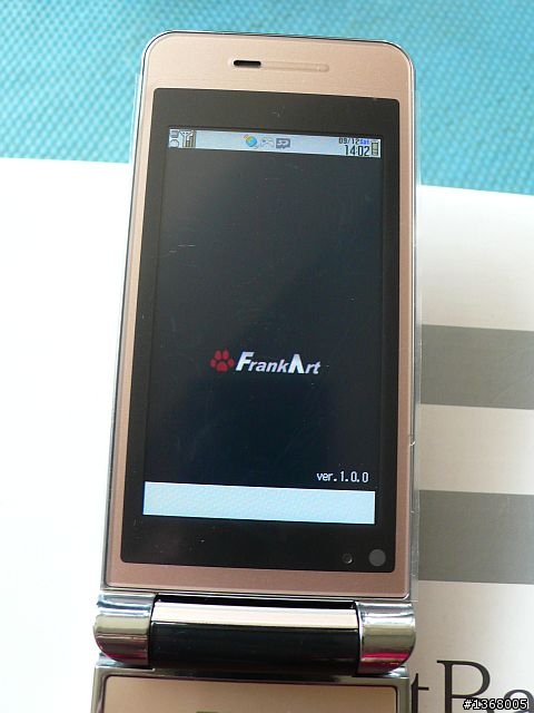 大小姐 x Softbank 935SH 金色簡易開箱文