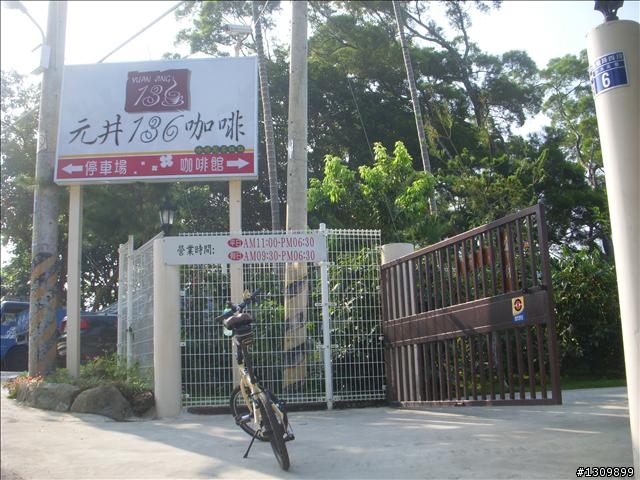 週六早起出門騎車去,136縣道赤崁頂