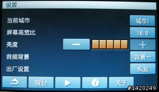 Shinco新科 GT-4722導航PND小評