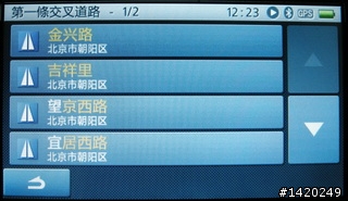 Shinco新科 GT-4722導航PND小評