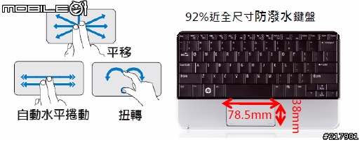DELL MINI 1011 時尚小筆電 開箱分享(圖多)