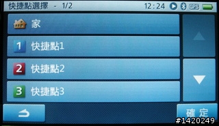 Shinco新科 GT-4722導航PND小評