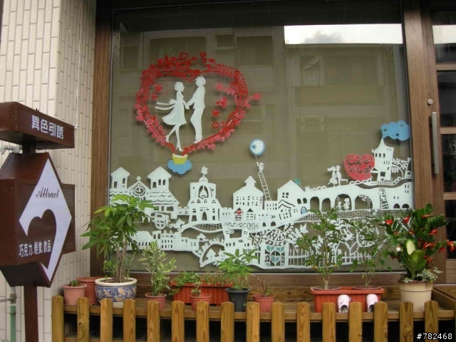 一間幸福洋溢的巧克力店 ─ 異色引誘