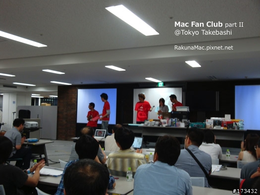 日本「Mac Fan Club」讀者活動紀錄
