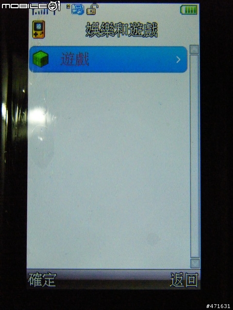 G-PLUS CT699 開箱