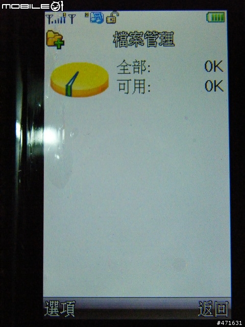 G-PLUS CT699 開箱