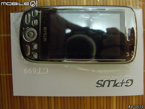 G-PLUS CT699 開箱