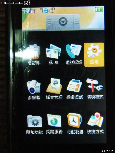 G-PLUS CT699 開箱