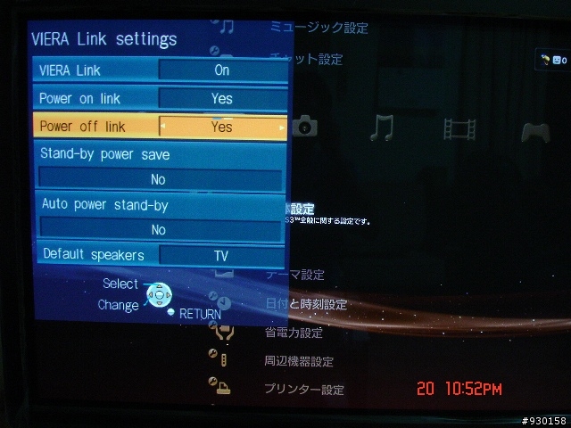 使用TH-P46G10W之VIERA link功能控制PS3 slim