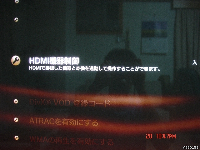 使用TH-P46G10W之VIERA link功能控制PS3 slim