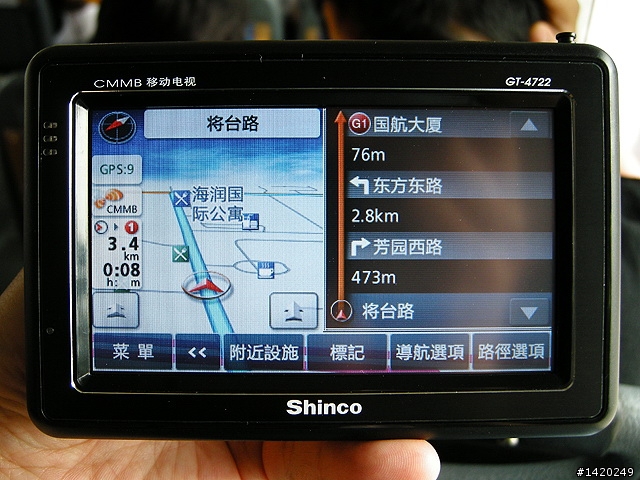 Shinco新科 GT-4722導航PND小評