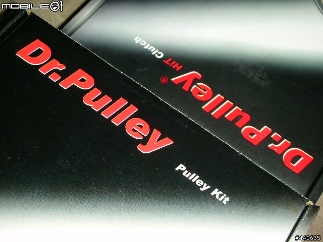 【極致工藝】隨心所欲的 Dr.pulley HiT Clutch