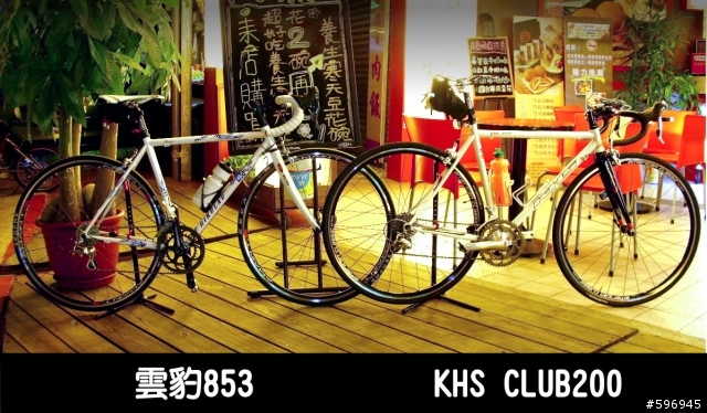 雲豹853 V.S KHS CLUB-2000
