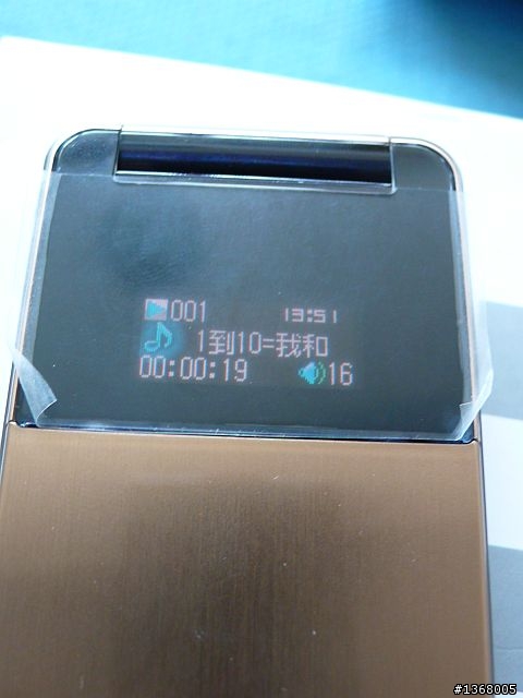 大小姐 x Softbank 935SH 金色簡易開箱文