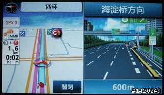 Shinco新科 GT-4722導航PND小評