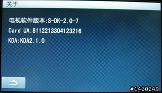 Shinco新科 GT-4722導航PND小評