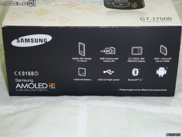 Samsung Android手機新登場