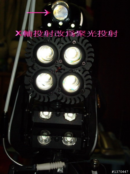 CREE Q5 共裝了9顆